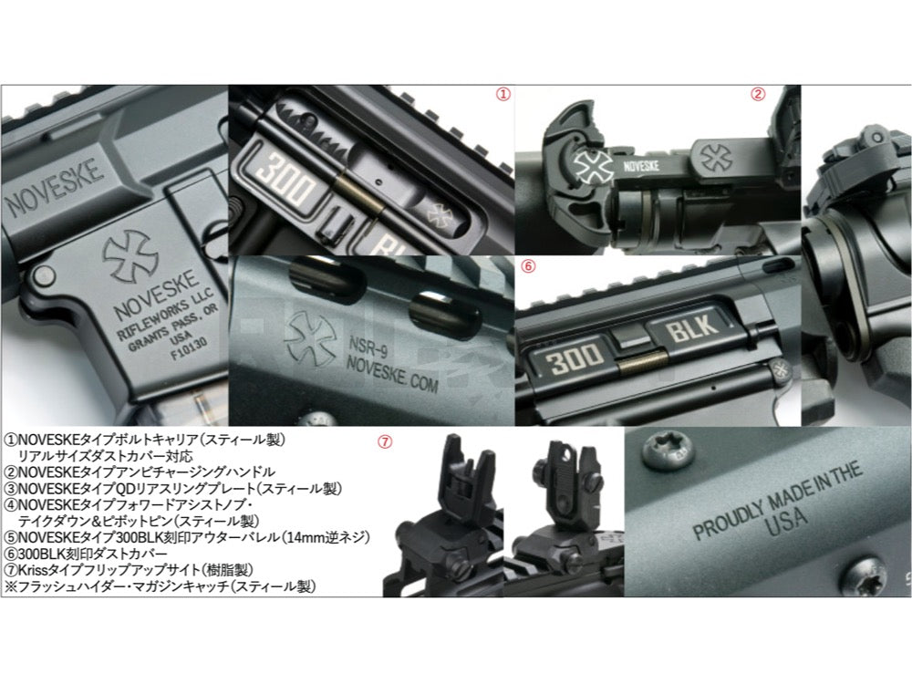 T8 Airsoft】 NOVESKE NSR N4 DEVGRU GBB - BK – ROCK-et