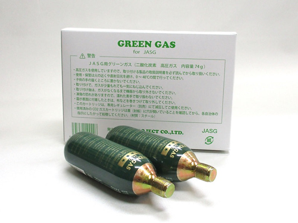 SUN PROJECT】 エアソフトガン用 グリーンガス 74gボンベ 5本セット
