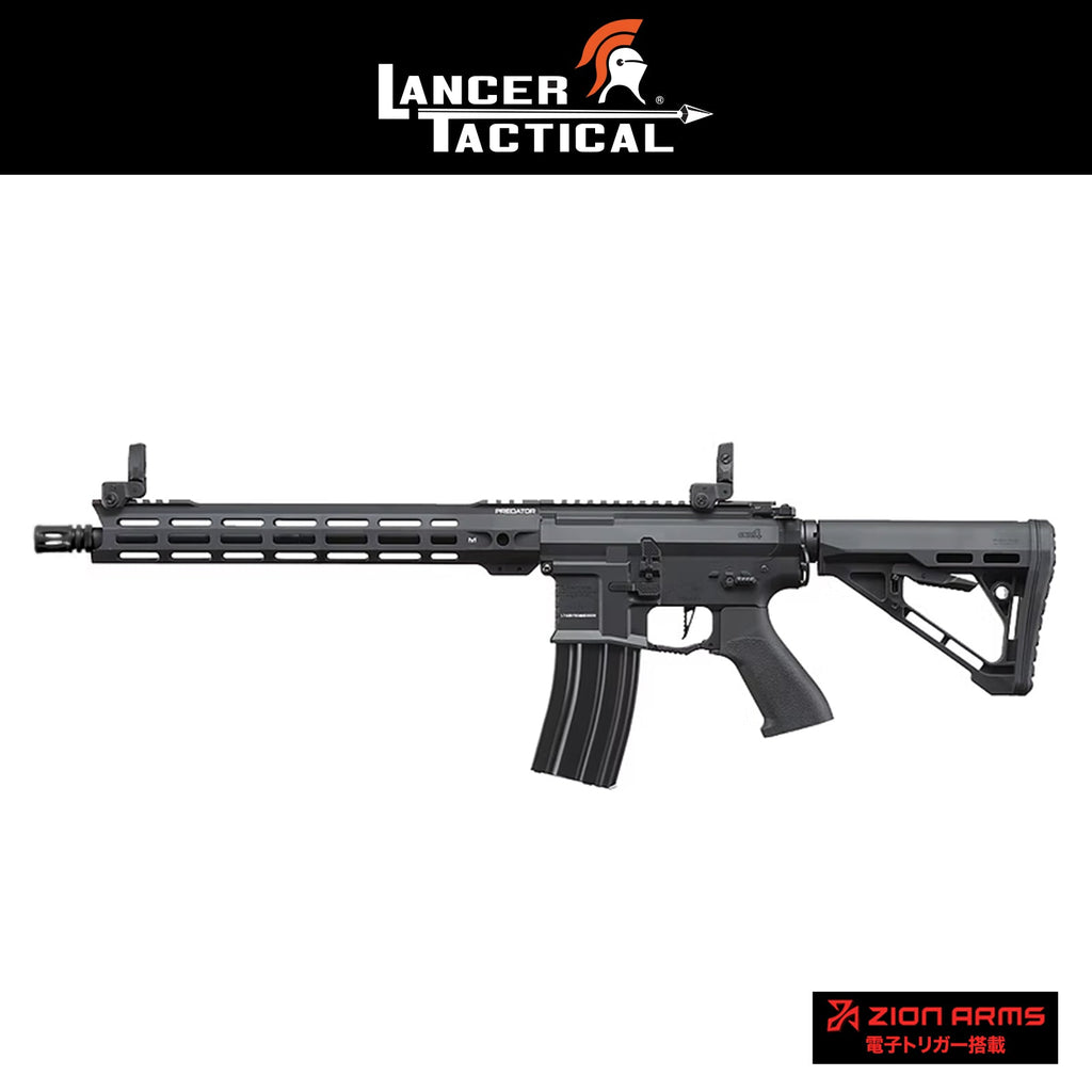 【Lancer Tactical】Gen 4 Predator(プレデター) 13" CARBINE AEG w/ Nebula II 電動ガン本体/対象年齢18歳以上（2025年9月上旬新発売・予約）