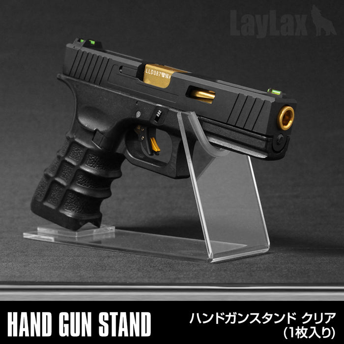 【LayLax】ハンドガンスタンド クリア(1枚入り)