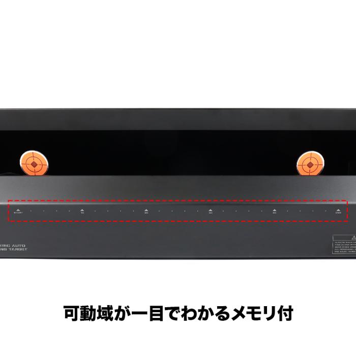 LayLax】電動メタルシューティング ターゲット – ROCK-et