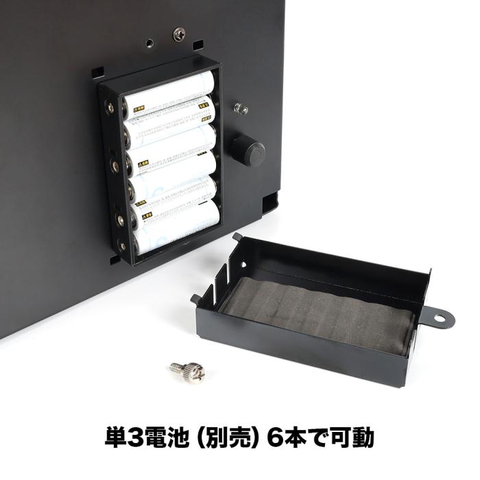 LayLax】電動メタルシューティング ターゲット – ROCK-et