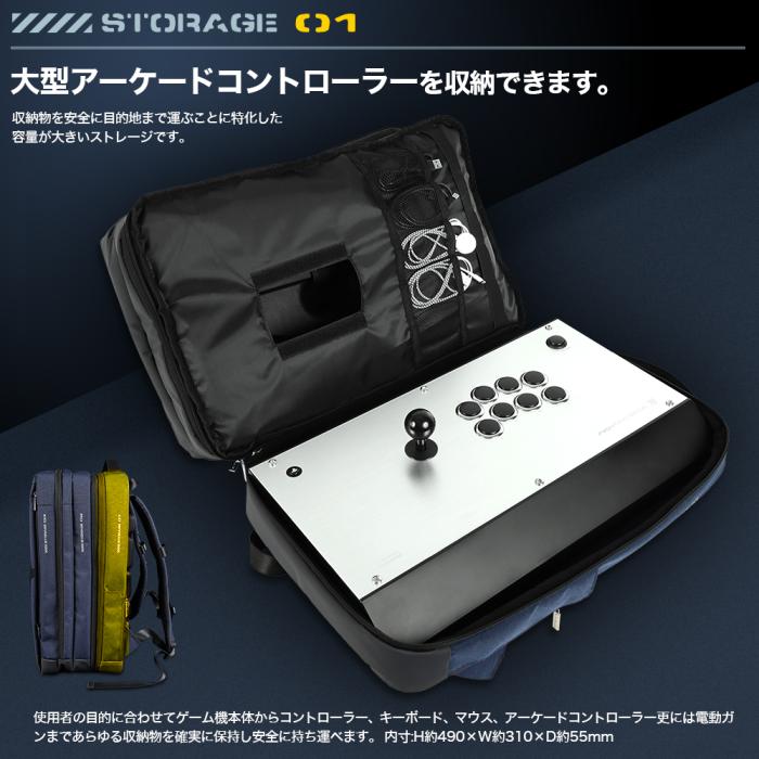 LayLax】アケコン収納可能! マルチゲーミングリュック/MULTI GAMING 