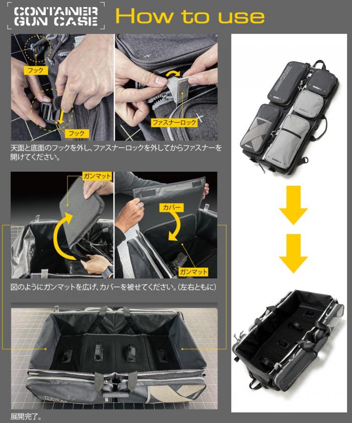 LayLax】背負える!コンテナガンケース ≪コンパクト(サブマシンガン