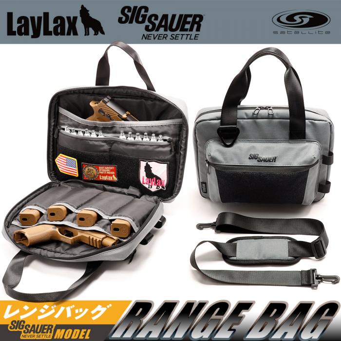 【LayLax】RANGE BAG レンジバッグ SIG SAUERモデル