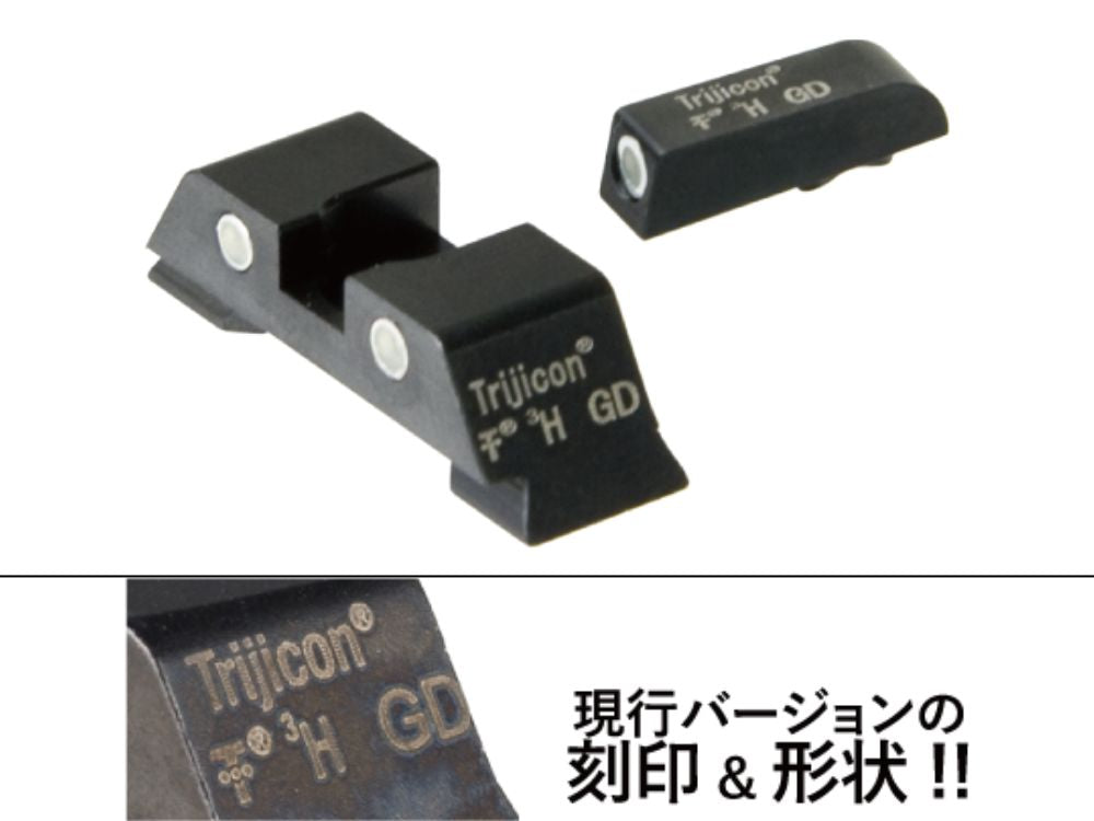 【DETONATOR】UMAREX VFC/GHK用　Trijicon GL-01タイプ スティールサイトセット