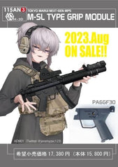 x115xTAYLOR】次世代MP5シリーズ用 M-SL TYPE GRIP MODULE（生産終了