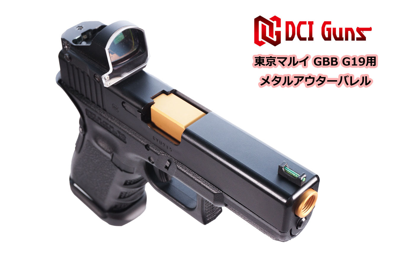 【DCI Guns】メタルアウターバレル 11mm正ネジ ゴールド 東京マルイ G19 3rd用 – ROCK-et