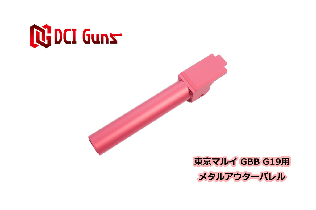 【DCI Guns】メタルアウターバレル 11mm正ネジ　レッド　東京マルイ G19 3rd用