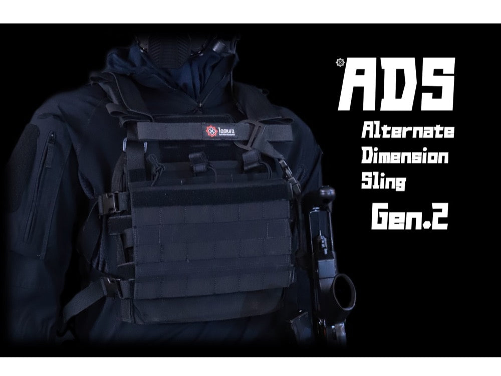 【田村装備開発】ADS/ Alternate Dimension Sling - Gen.2 (*再販未定)