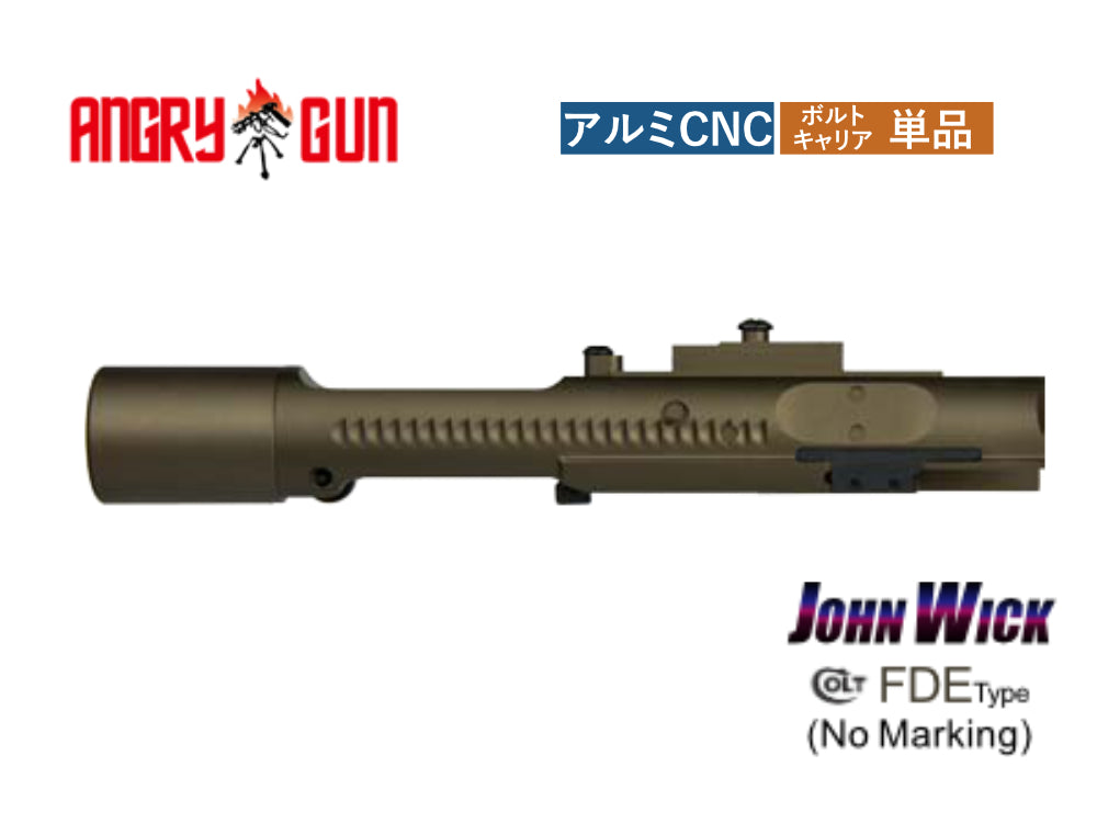 【ANGRY GUN】アルミボルトキャリア　JOHN WICK COLT FDE  No Marking