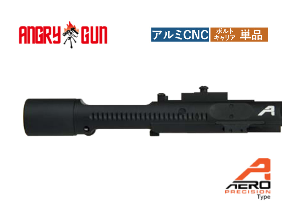 【ANGRY GUN】アルミボルトキャリア　AERO PRECISION