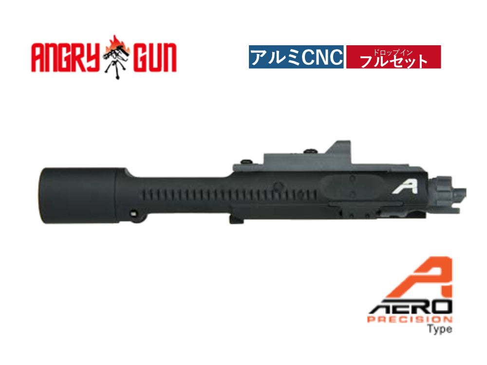 【ANGRY GUN】アルミボルトキャリア　AERO PRECISION