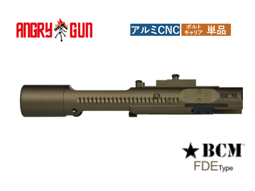 【ANGRY GUN】アルミボルトキャリア　BCM FDE