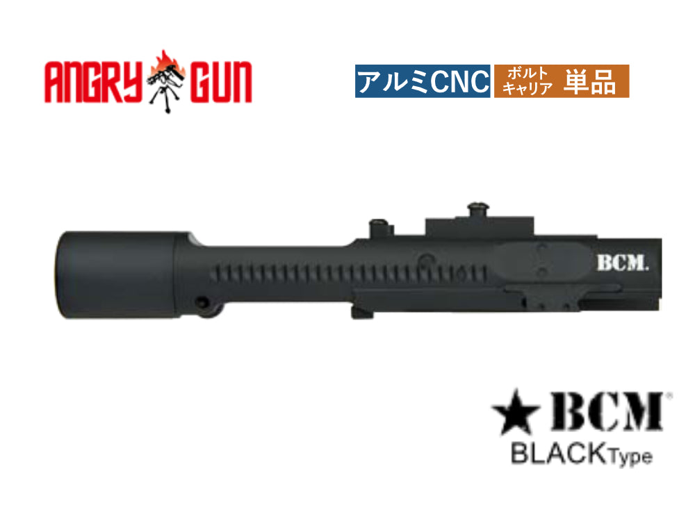 【ANGRY GUN】アルミボルトキャリア　BCM BLACK