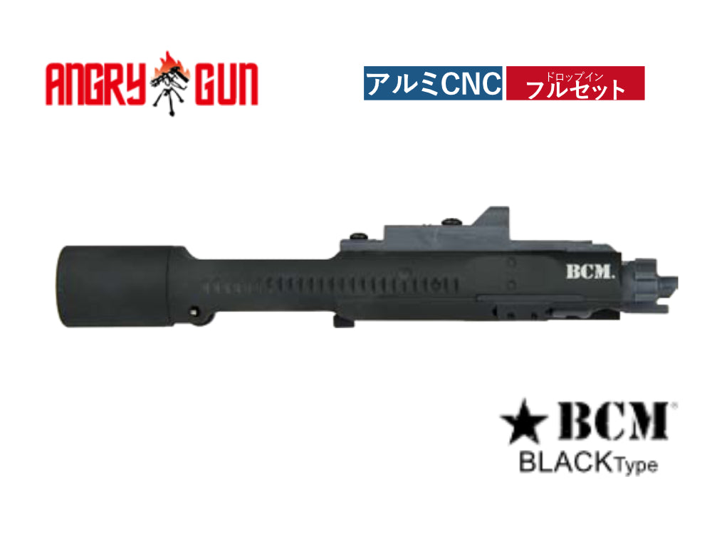 【ANGRY GUN】アルミボルトキャリア　BCM BLACK