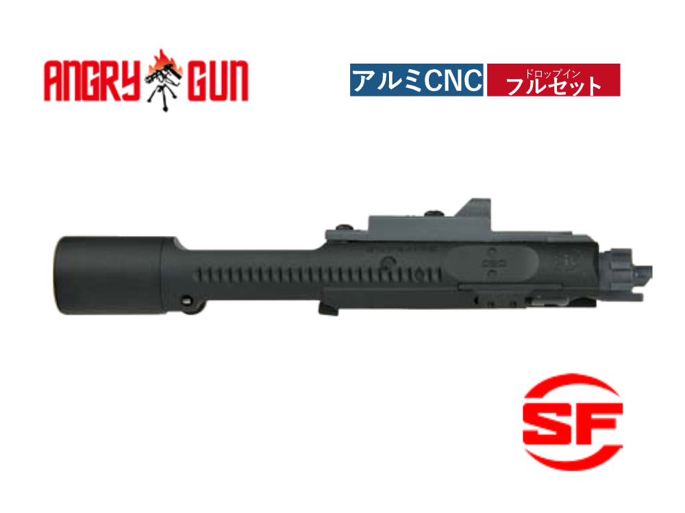 【ANGRY GUN】アルミボルトキャリア　SF
