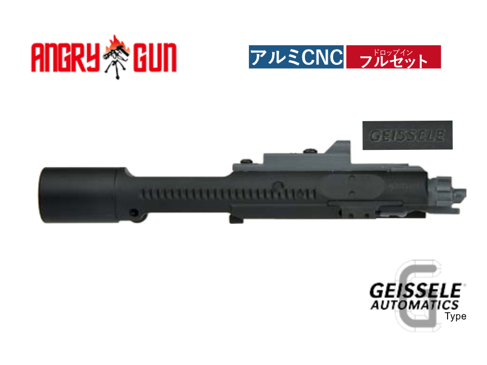 【ANGRY GUN】アルミボルトキャリア　GEISSELE AUTOMATICS