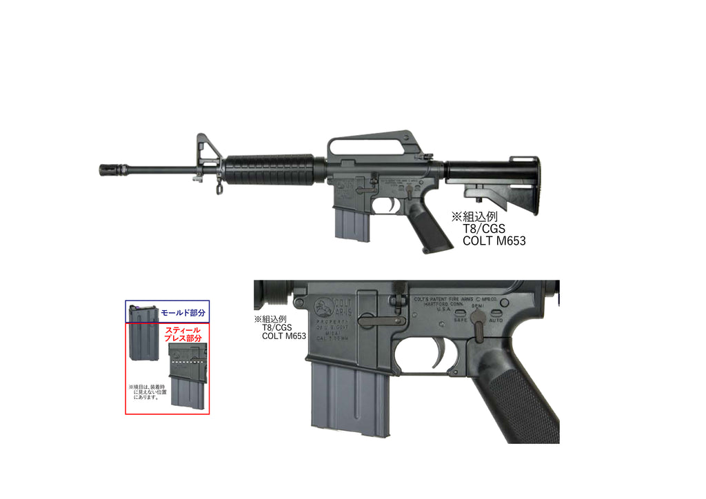 T8 Airsoft】STANAGマガジン 20rd ショートタイプ 東京マルイ M4MWS