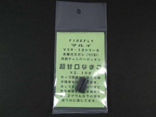 【FIRE FLY】초 단맛 나마코(마루이 VSR-10 시리즈, 각종 가스건(92F 제외) 공용 챔버 패킹)