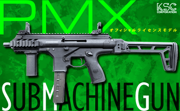 最新入荷 – タグ 