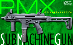 KSC】PMX ガスブローバック（2025年7月18日新発売） – ROCK-et