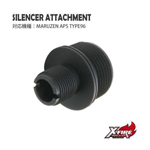 【PDI】サイレンサーアタッチメント / マルゼン APS TYPE96 M14逆ネジ