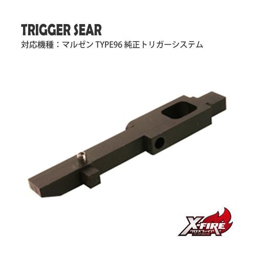 【PDI】トリガーシアー / マルゼン APS TYPE96