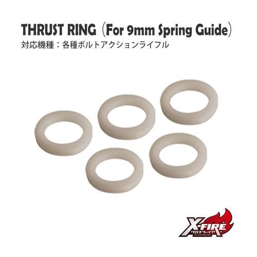 [PDI] Thrust Ring / for Bolt Action 