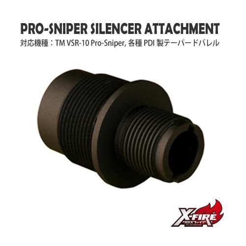 [PDI] Silencer Attachment for Tokyo Marui VSR-10 Pro-Sniper 