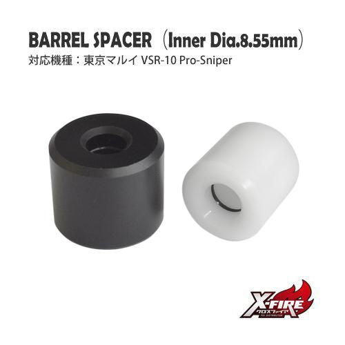 [PDI] Barrel Spacer for Tokyo Marui VSR-10 Pro-Sniper