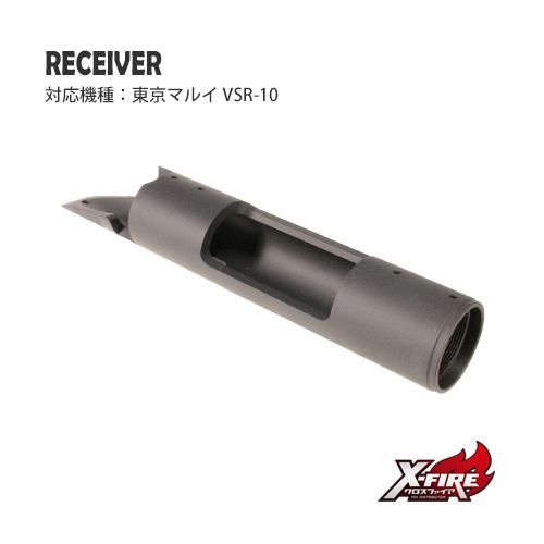 [PDI] Receiver / for Tokyo Marui VSR-10 