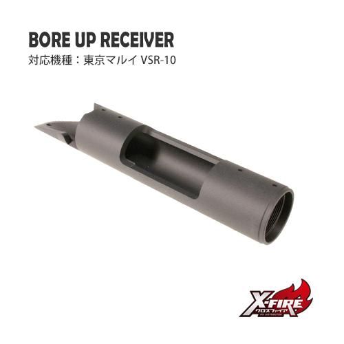 [PDI] Receiver for Tokyo Marui VSR-10 Bore Up 