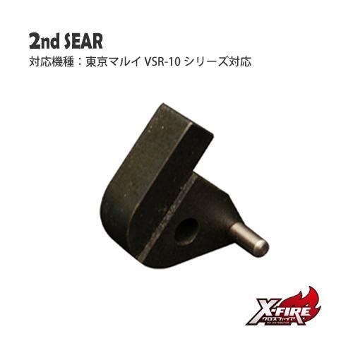 [PDI] 2nd Sear / for Tokyo Marui VSR-10 