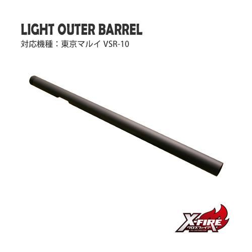 【PDI】ライトアウターバレル / 東京マルイ VSR-10用 569mm