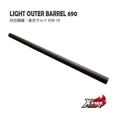 【PDI】ライトアウターバレル690 / 東京マルイ VSR-10用 693mm