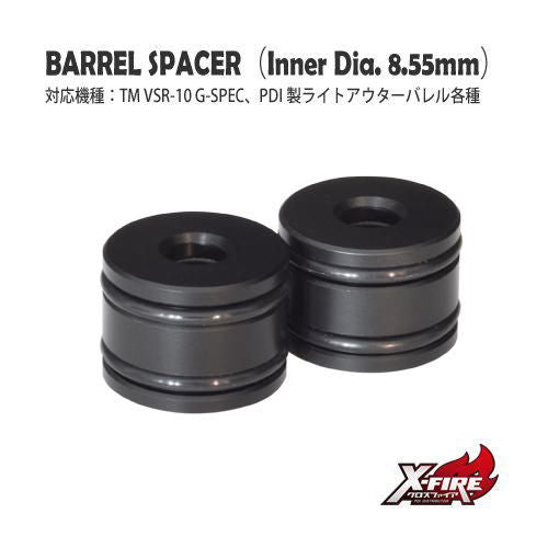 [PDI] Barrel Spacer / Tokyo Marui VSR-10 G-SPEC・PDI Light Outer Barrels