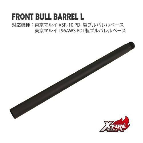 【PDI】フロントブルバレルL / PDI VSR-10ブルバレルベース,PDI L96ブルバレルベース用 470mm