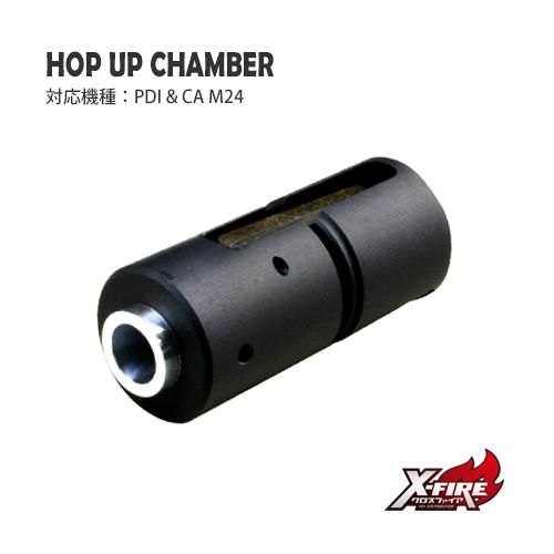 【PDI】ホップアップチャンバー / PDI & CA M24