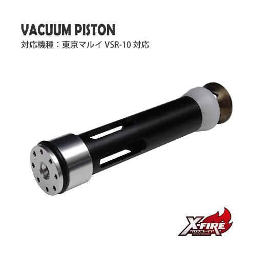 [PDI] Vacuum Piston for Tokyo Marui VSR-10