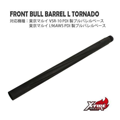 【PDI】フロントブルバレルLトルネード / PDI VSR-10ブルバレルベース,PDI L96ブルバレルベース用 470mm