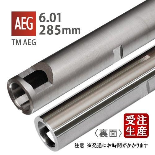【PDI】6.01インナーバレル 285mm / 東京マルイ MC51,PDI M4A1 ショート