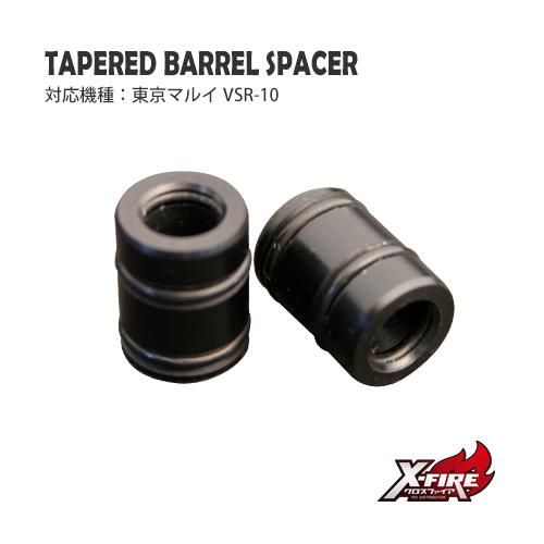 [PDI] Barrel Spacer / for PDI VSR-10 Tapered Barrel