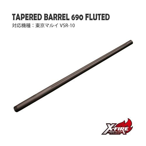 【PDI】テーパードバレル690FL / 東京マルイ VSR-10用 693mm