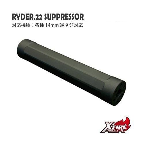 【PDI】RYDER.22 サプレッサー / 各種14mm逆ネジ対応