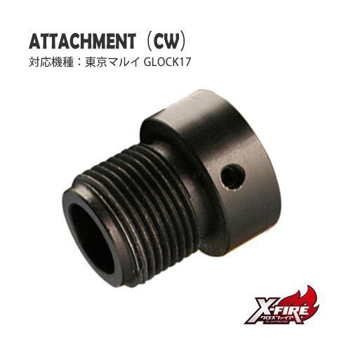【PDI】アタッチメント 正ネジM14 / 東京マルイ GLOCK17