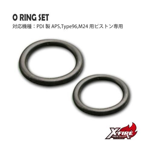 【PDI】ピストン用 OリングSET / マルゼン APS-2,TYPE96,PDI/CA M24