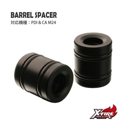 【PDI】バレルスペーサー / PDI & CA M24