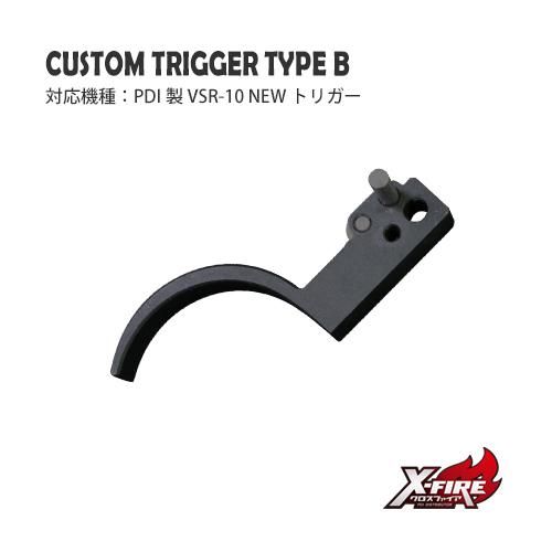 [PDI] NuTrigger Custom Trigger TYPE "B" / Compatible with Tokyo Marui VSR-10 and BORE UP