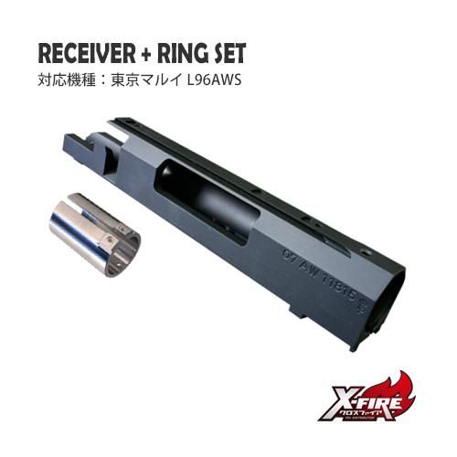 【PDI】レシーバー+リングセット / 東京マルイ L96AWS